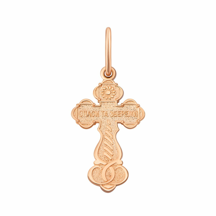 Золотий хрестик. Розп'яття Христове. Артикул UG5К038