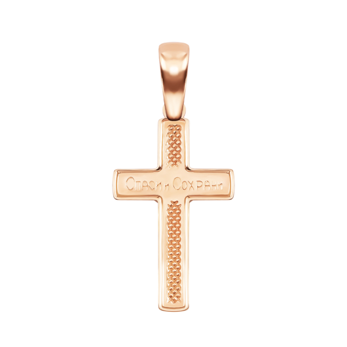 Золотий хрестик. Розп'яття Христове. Артикул UG5КР040и