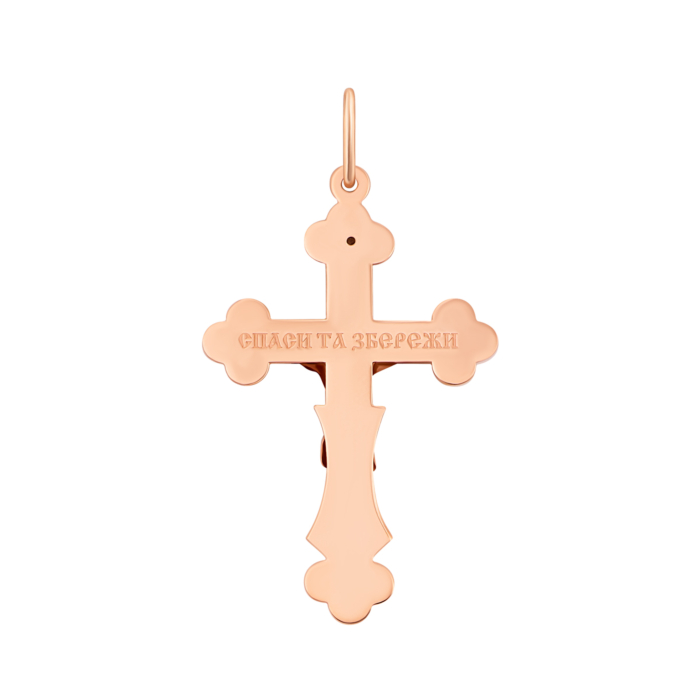 Золотий хрестик. Розп'яття Христове. Артикул UG5к054