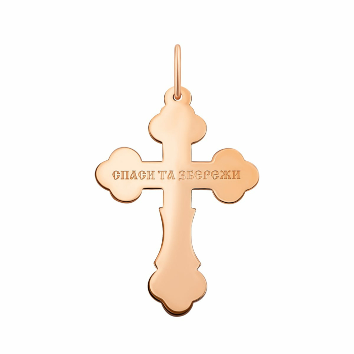 Золотий хрестик. Розп'яття Христове. Артикул UG5к094