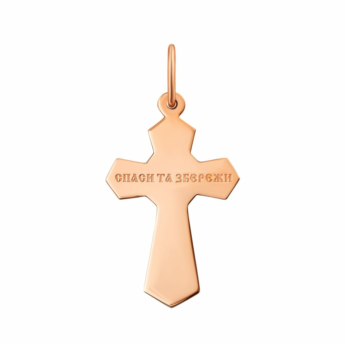 Золотий хрестик. Розп'яття Христове. Артикул UG5к095