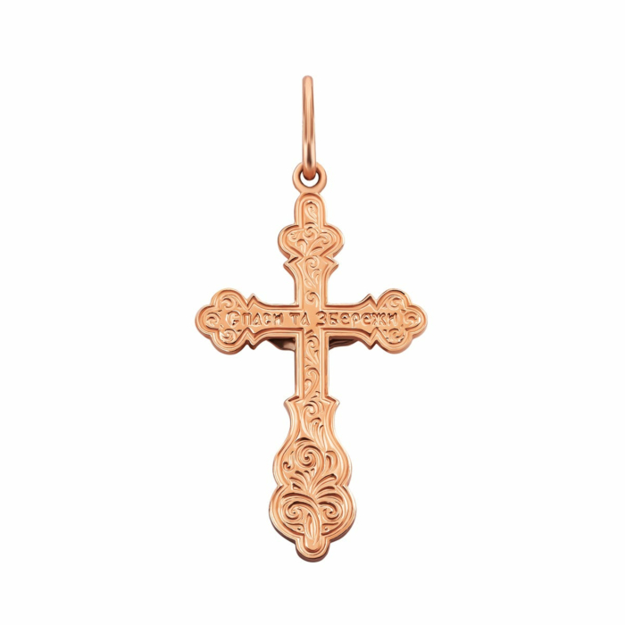 Золотий хрестик. Розп'яття Христове. Артикул UG5К102