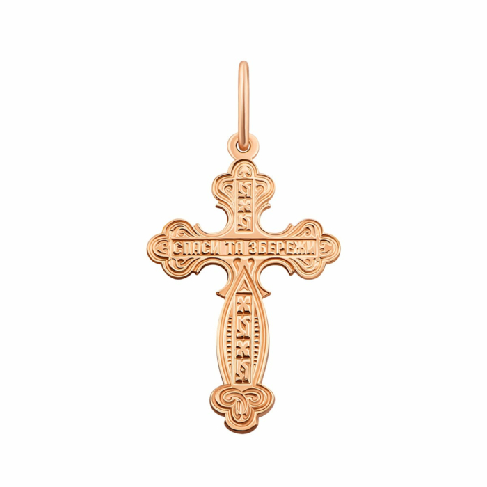 Золотий хрестик. Розп'яття Христове. Артикул UG5к103