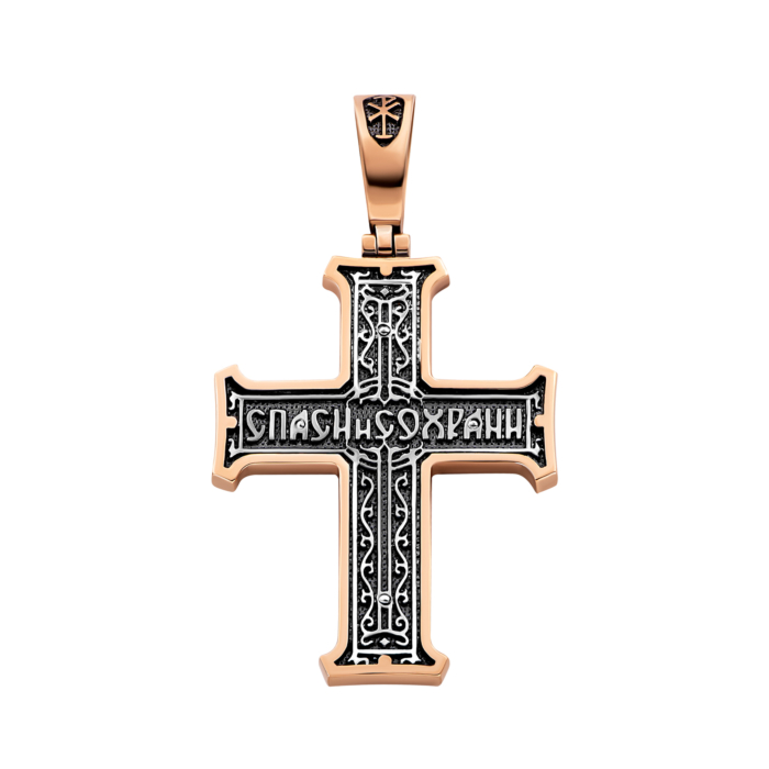 Золотий хрестик. Розп'яття Христове. Артикул UG5ЗК10