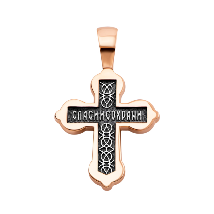 Золотий хрестик. Розп'яття Христове. Артикул UG5ЗК11