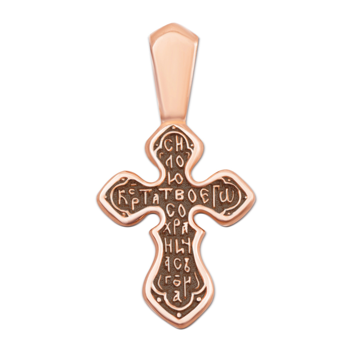 Золотий хрестик. Розп'яття Христа. Артикул 31358/2