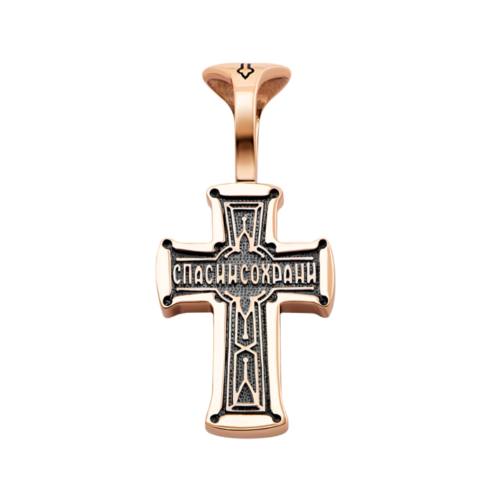 Золотий хрестик. Розп'яття Христове. Артикул UG5ЗК14