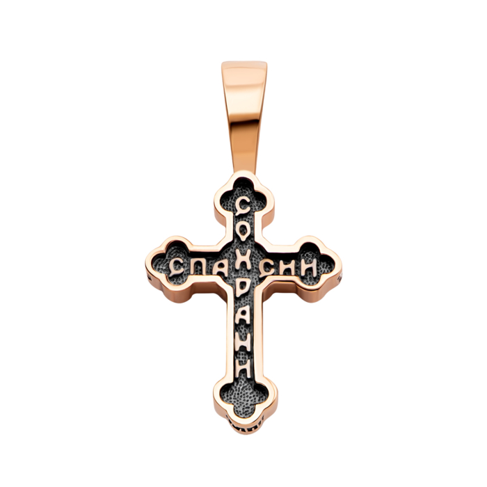Золотий хрестик. Розп'яття Христове. Артикул UG5ЗК15