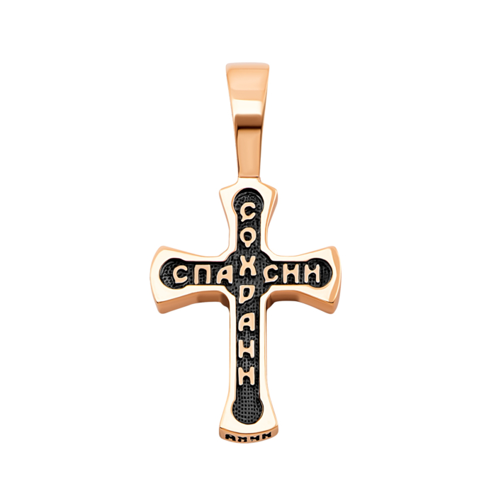 Золотий хрестик. Розп'яття Христове. Артикул UG5ЗК16