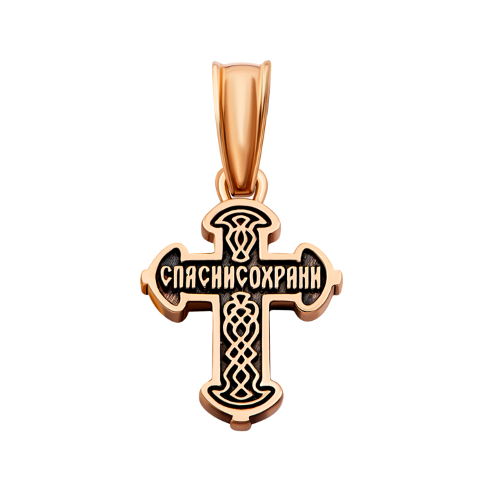 Золотий хрестик. Розп'яття Христове. Артикул UG5КР285и