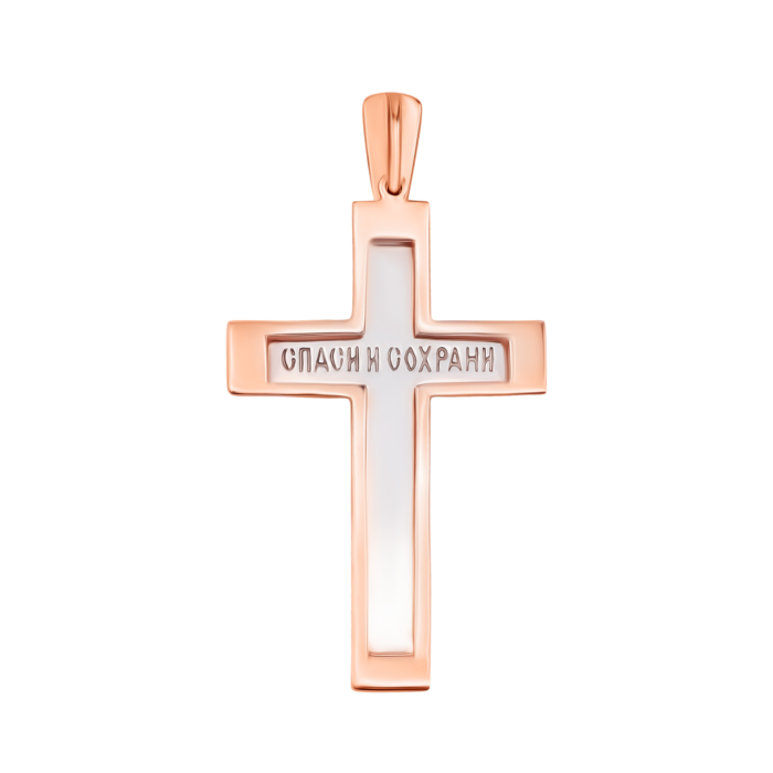 Золотий хрестик. Розп'яття Христове. Артикул UG5КР299(2)и