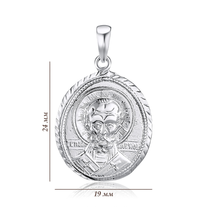 Срібна ладанка Святий Миколай П2/037
