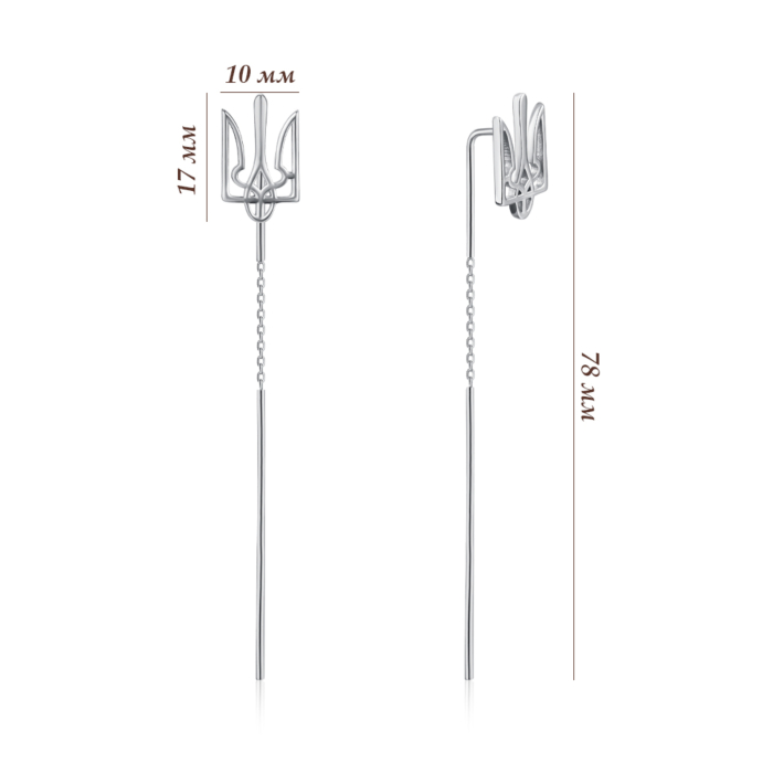 Серебряные серьги-протяжки. Артикул С2/278