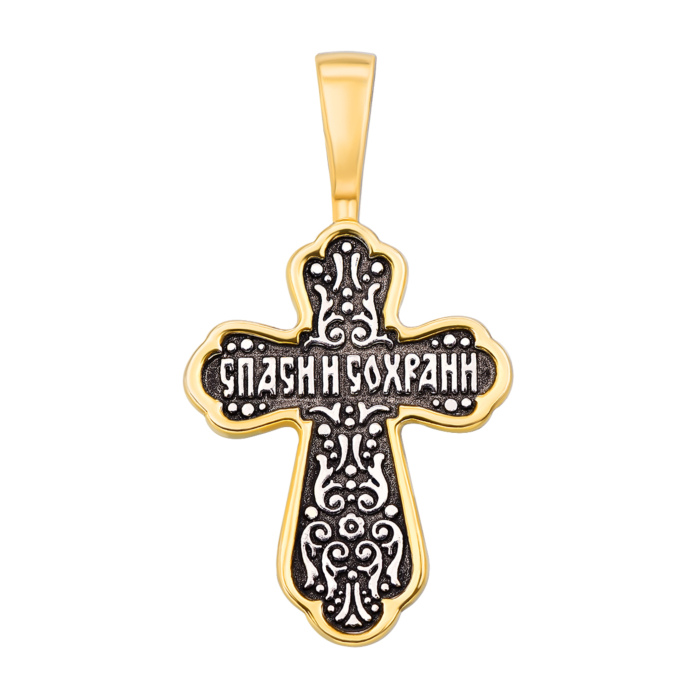 Срібний хрестик з позолотою і чорнінням. Розп'яття Христове. Артикул с31378/1