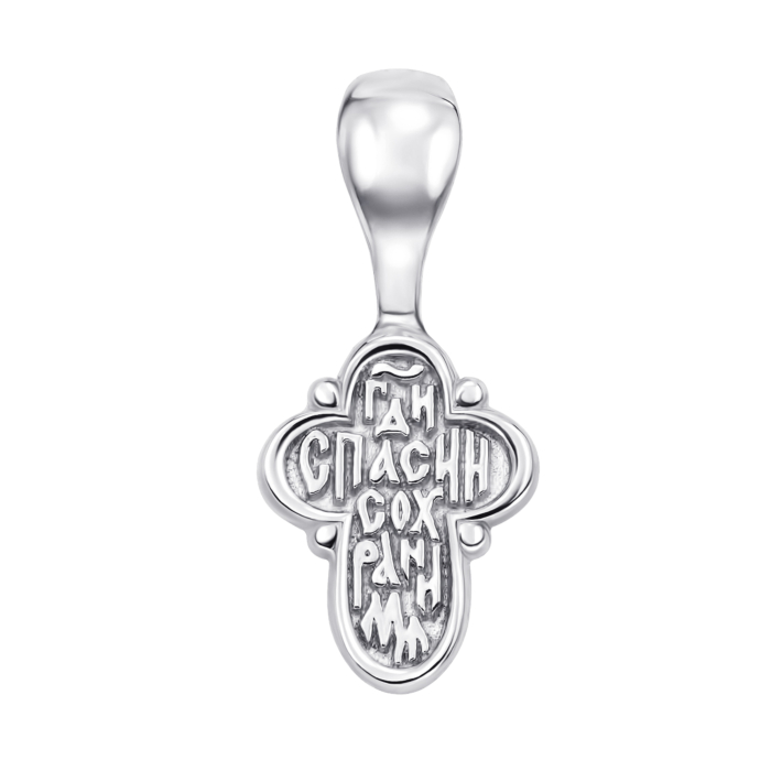 Срібний хрестик. Розп'яття Христове. Артикул с31468