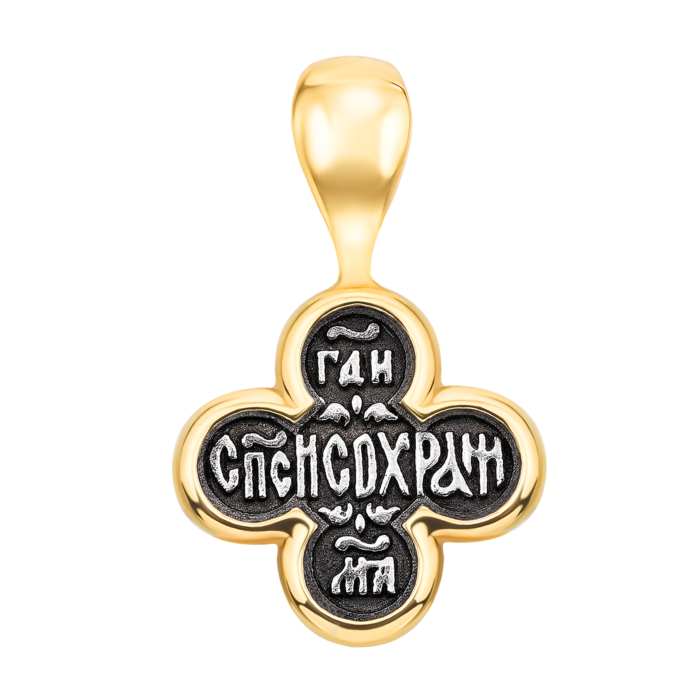 Серебряный крестик с позолотой и чернением. Распятие Христа. Артикул с31500/1