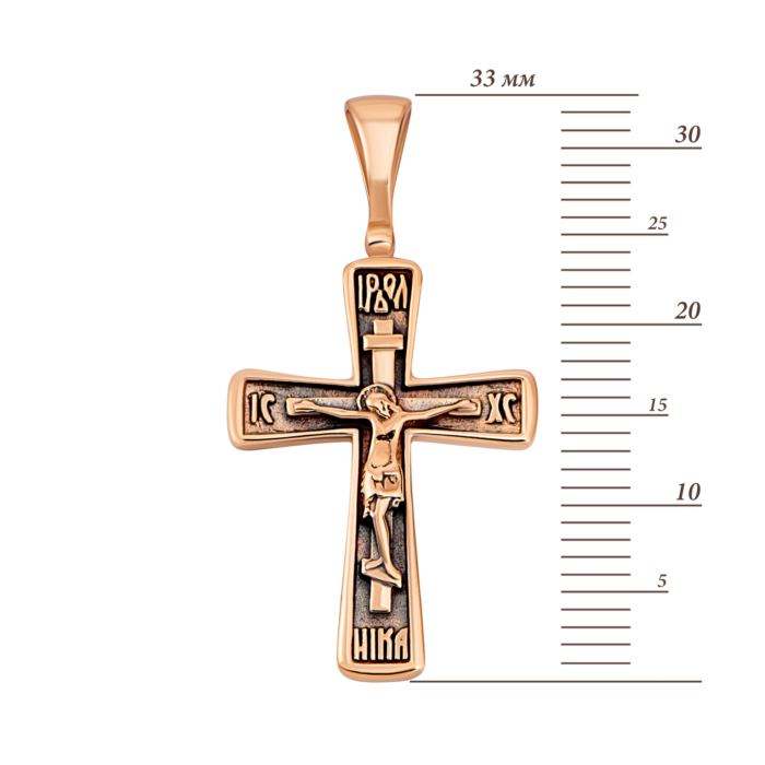 Золотий хрестик. Розп'яття Христове. Артикул UG5КР323и