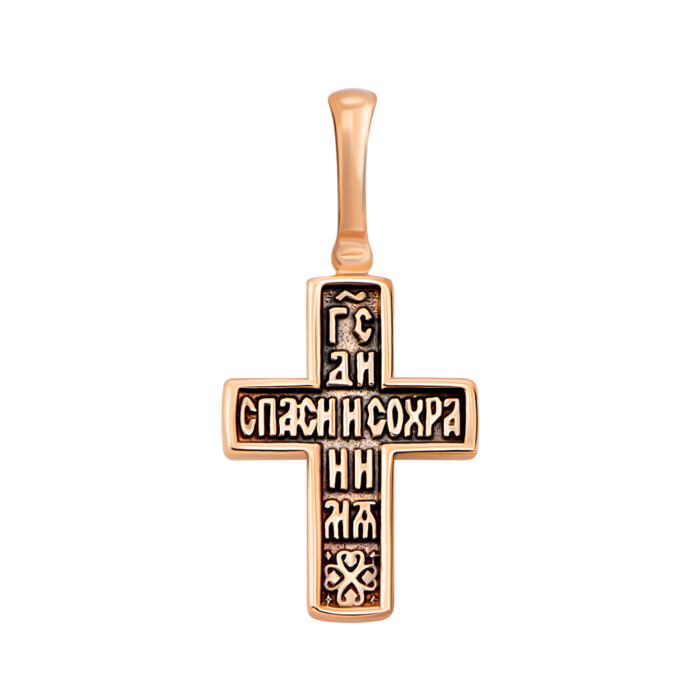 Золотий хрестик. Розп'яття Христове. Артикул UG5КР325и