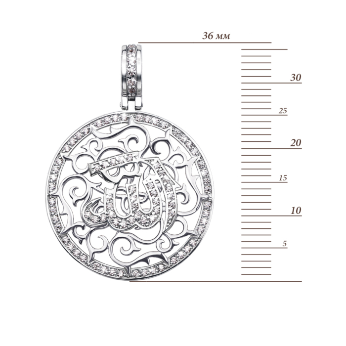 Срібна підвіска «Всевишній Аллах». Артикул 35005/12/1/36 (с35005)