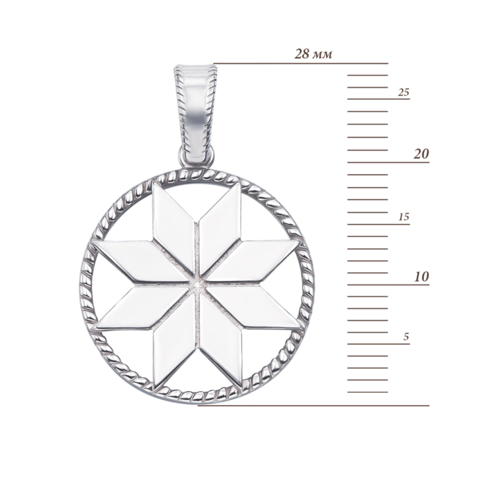 Срібна підвіска-оберіг «Зірка Алатир». Артикул с35017