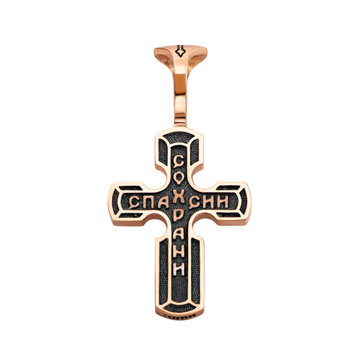 Золотий хрестик. Розп'яття Христове. Артикул UG5ЗК35