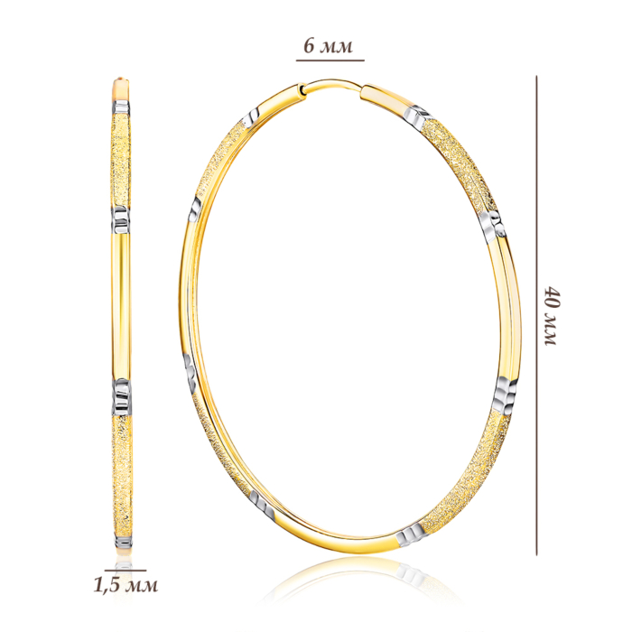 Золотые серьги-конго без вставки. Артикул 20881-4/03/3