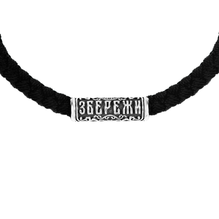 Браслет шовковий. Артикул UG5471.32/19 ч