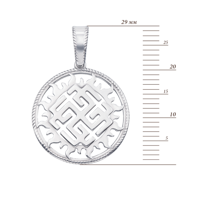 Срібна підвіска-оберіг «Родимич». Артикул с70313