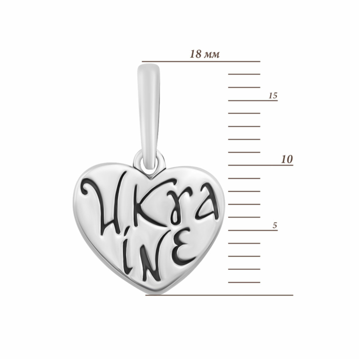 Срібна підвіска Серце. Артикул UG589089*