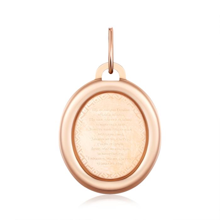 Золота ладанка. Артикул 30595/29лгр