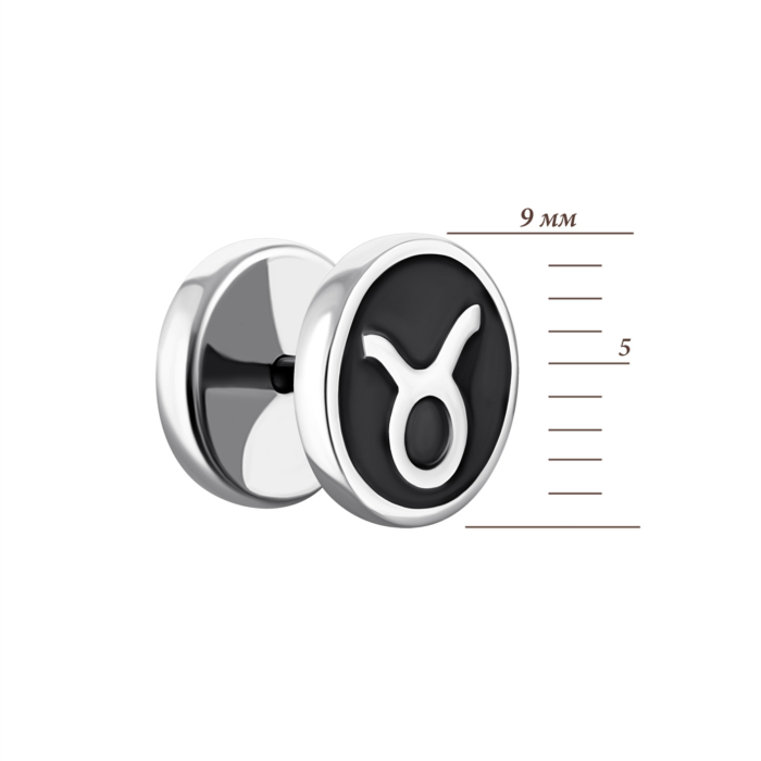 Срібний одиночний пусет. Артикул UG5СП956(зв)с mono