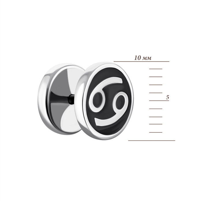 Срібний одиночний пусет. Артикул UG5СП958(зв)с mono