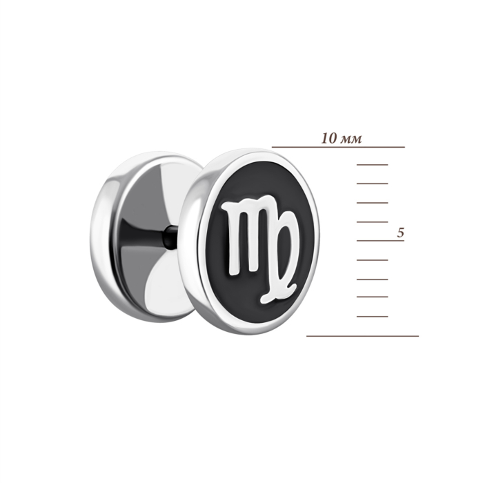 Срібний одиночний пусет. Артикул UG5СП960(зв)с mono