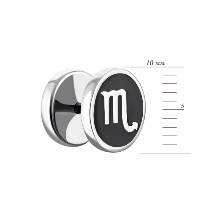 Срібний одиночний пусет. Артикул UG5СП962(зв)с mono
