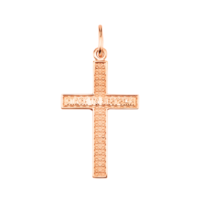 Золотой крестик. Распятие Христа. Артикул UG5к042