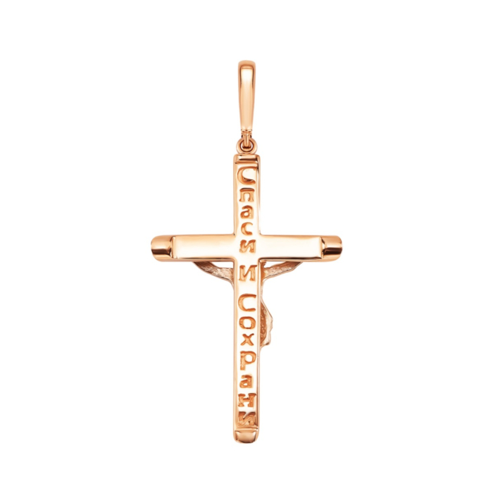 Золотий хрестик. Розп'яття Христове. Артикул UG5КР054и