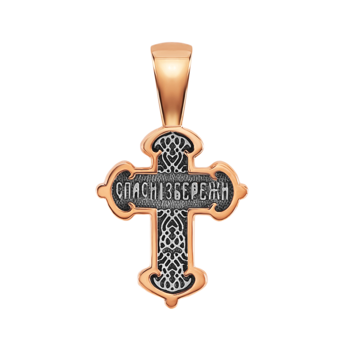 Золотой крестик. Распятие Христа. Артикул UG5ЗК13 у