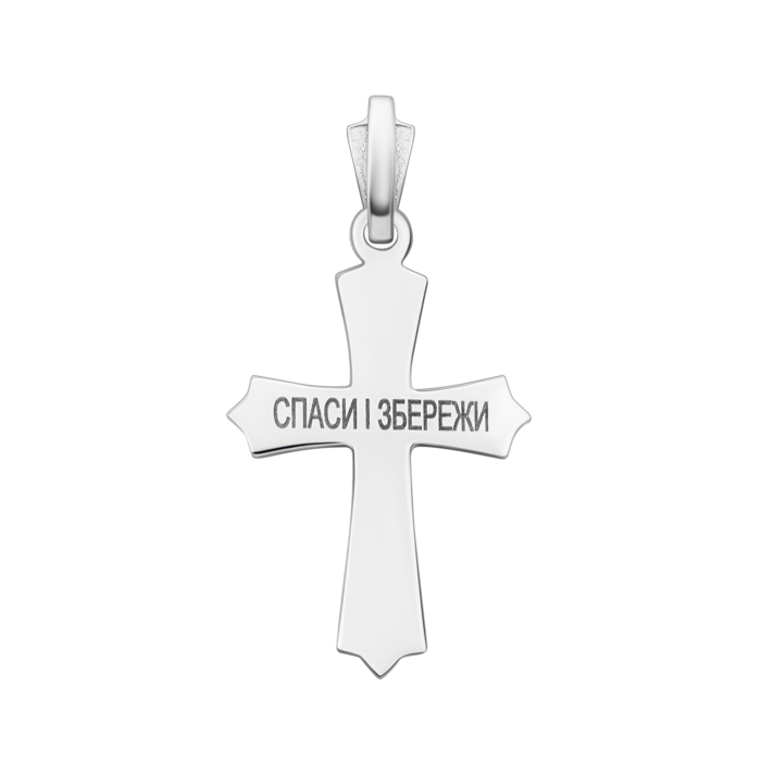 Cрібний хрестик. Розп'яття Христове. Артикул UG52-0147.0.2