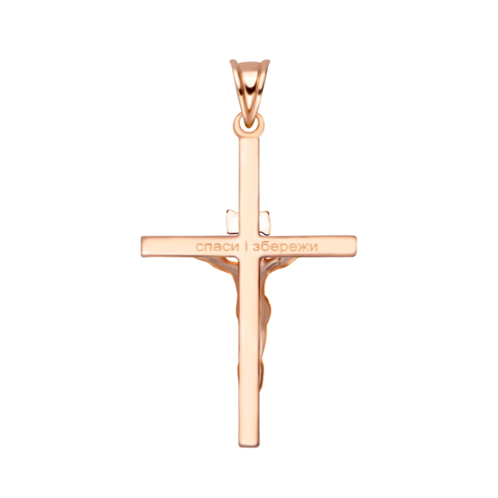 Золотий хрестик. Розп'яття Христове. Артикул UG53012024204сз