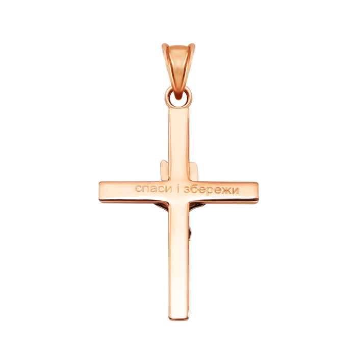 Золотий хрестик. Розп'яття Христове. Артикул UG53012024504сз
