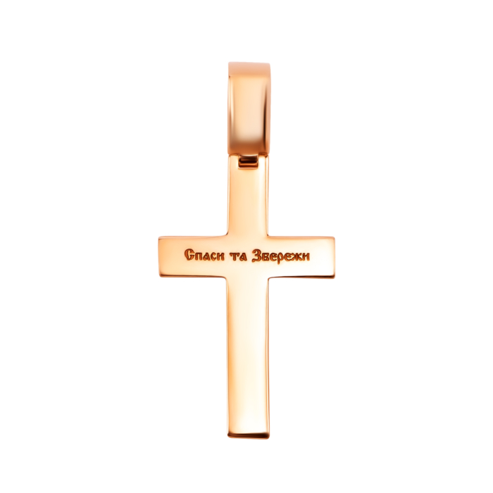 Золотий хрестик з емаллю. Розп'яття Христове. Артикул UG5310876610101
