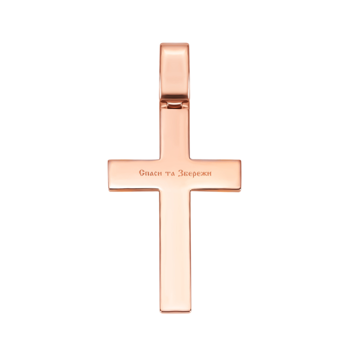Золотий хрестик з емаллю. Розп'яття Христове. Артикул UG5311037610101