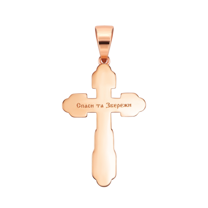 Золотий хрестик з емаллю. Розп'яття Христове. Артикул UG5311063310101
