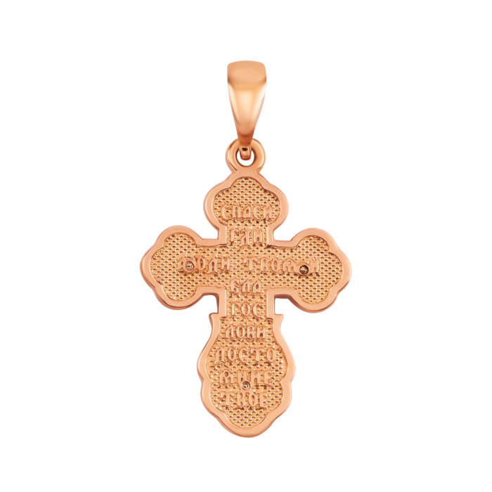 Золотий хрестик. Розп'яття Христове. Артикул UG5ЗК3129