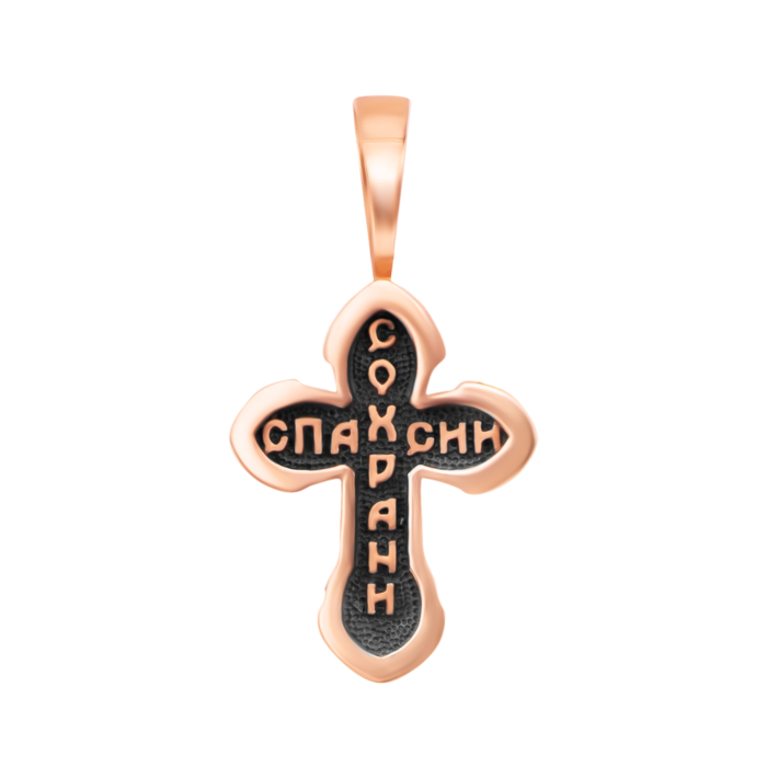 Золотий хрестик. Розп'яття Христове. Артикул UG5ЗК53