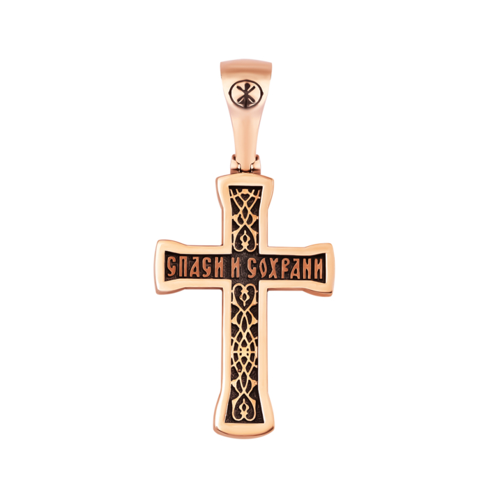 Золотий хрестик. Розп'яття Христове. Артикул UG5ЗК62