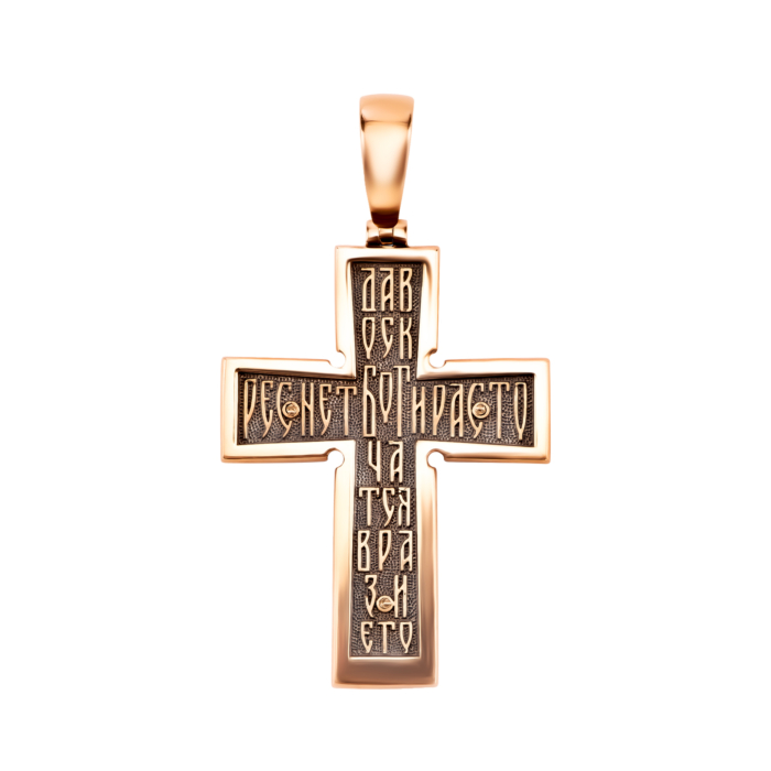 Золотий хрестик. Розп'яття Христове. Артикул UG5ЗК72