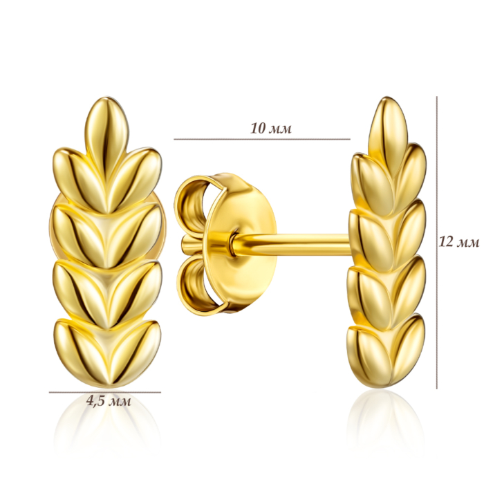 Срібні сережки. Артикул B00558-E/20