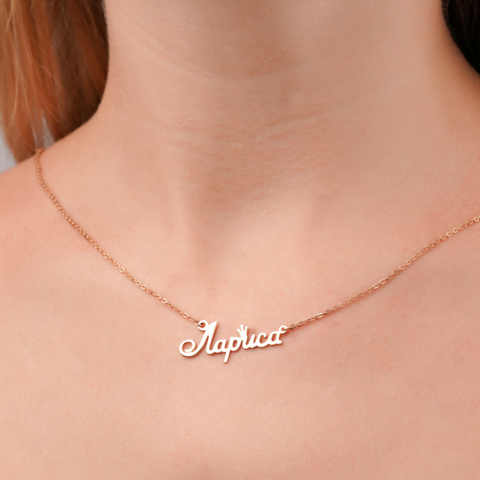 Золотое колье «Лариса» без вставки 6096-6/66024/01/0