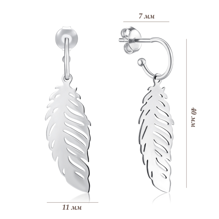 Серебряные серьги. Артикул ORT_9068-E/12